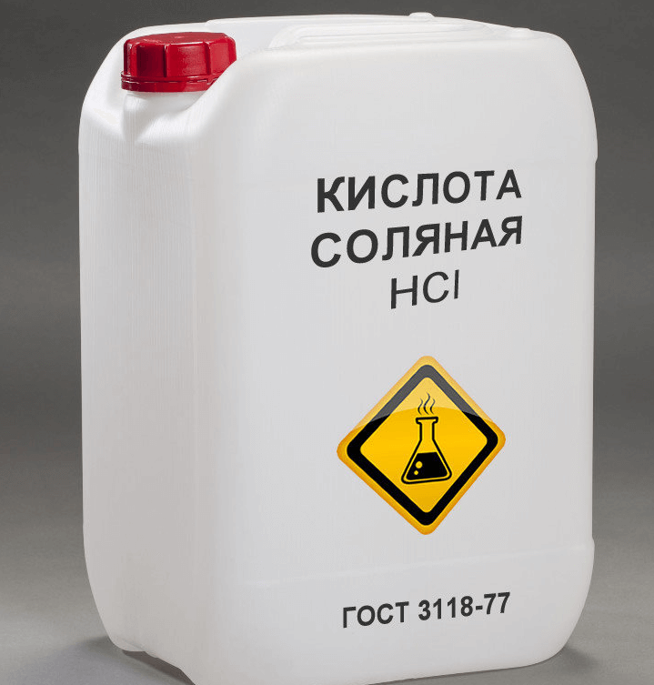 Соляная кислота<br>