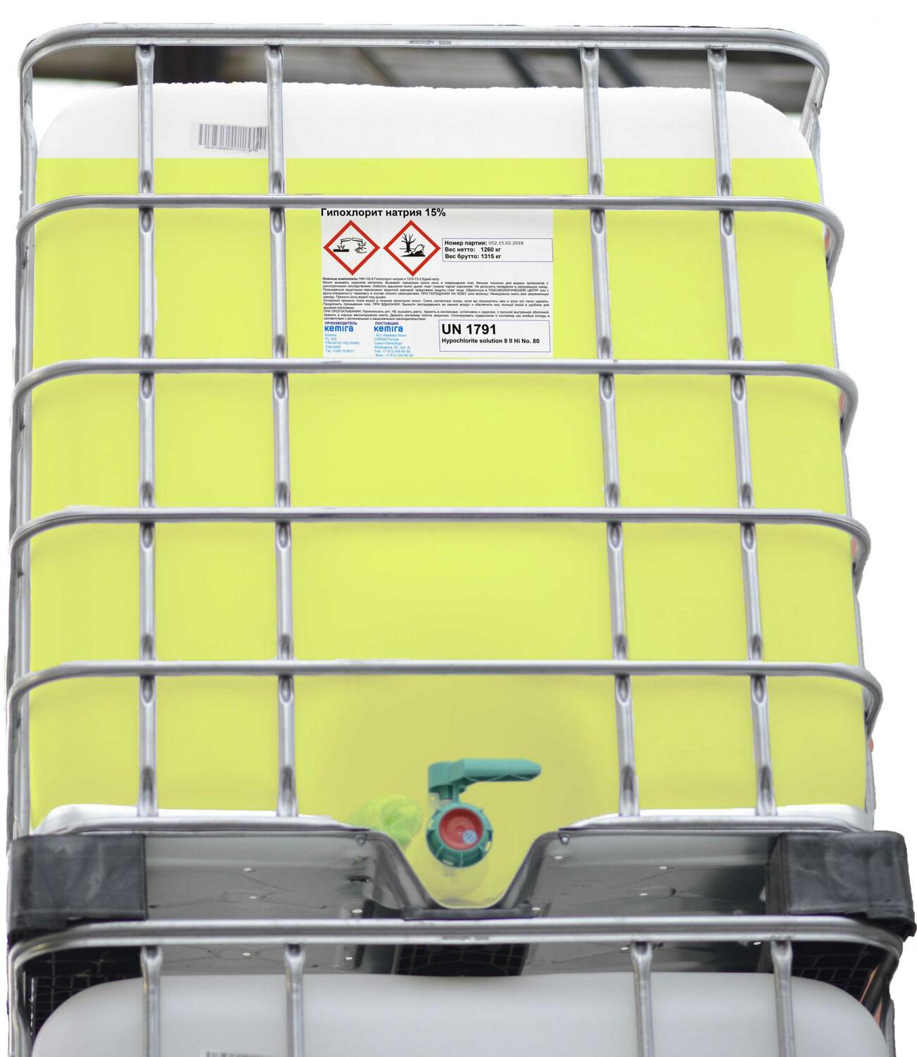 Гипохлорит натрия<br>